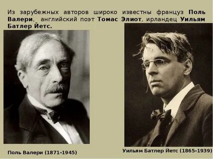 Автор широка