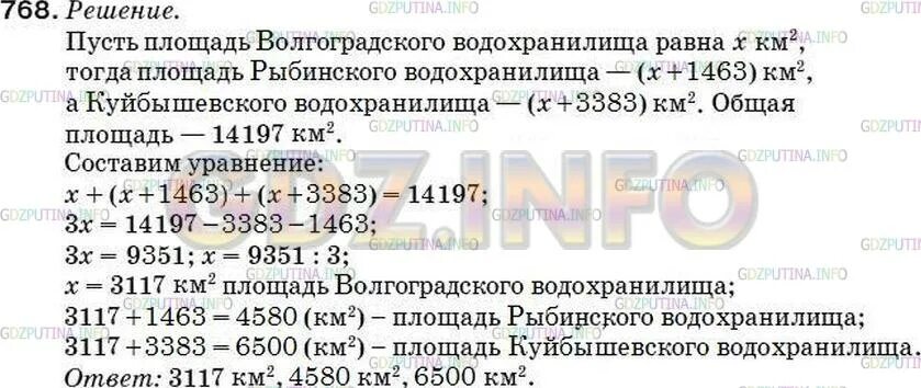 Ширина водохранилища равна 1 джан. Ширина водохранилища равна 0. Ширина водохранилища равна 1,8 джан. Ширина водохранилища равна 1 джан. Морфометрические характеристики водохранилища.