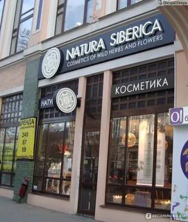 Магазин равен
