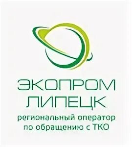г. экопром липецк официальный сайт. техномедика липецк. экопром липецк ульяны громовой. г.