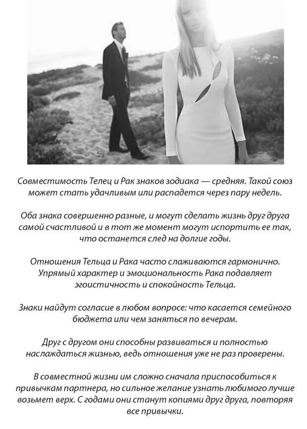 Тельцы в постели гороскоп. Мужчины тельцы какие они. Телец мужчина. Мужчины тельцы какие они. Открытки день рождения телец мужчина.
