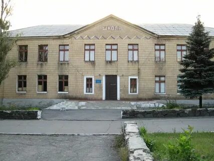 Город новогродовка донецкой