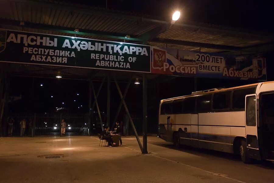 Расписание автобусов аэропорт сочи граница абхазии. Абхазия границы. абхазская граница ночью. граница абхазии ночью. кпп псоу абхазия.