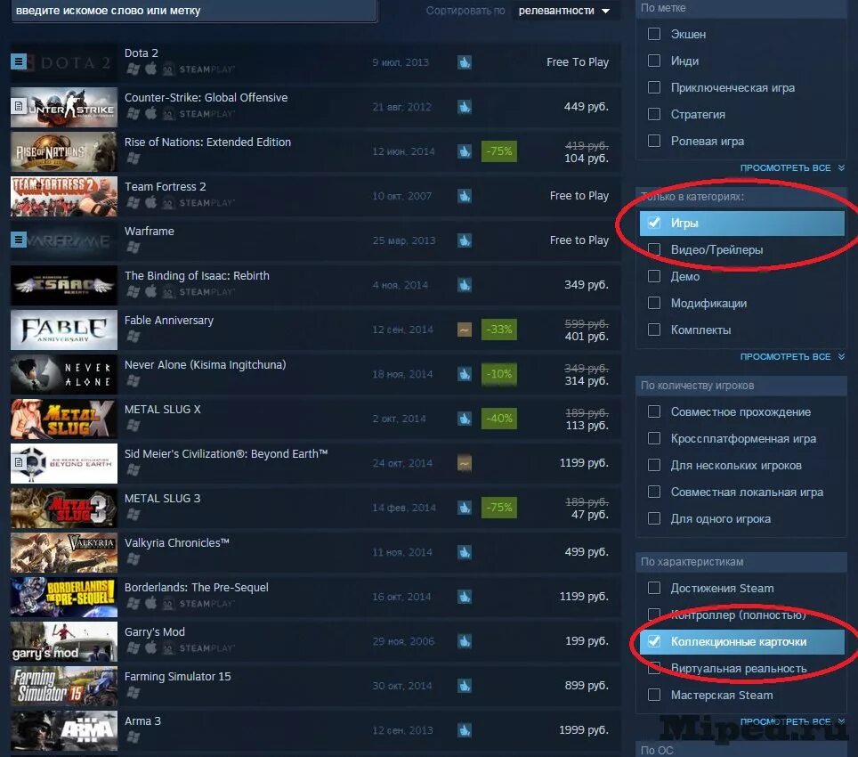 цена игры в америке. сколько стоят игры в разных странах стим. в какой стране самые дешевые игры стим. донат в стиме. недорогие игры стим.