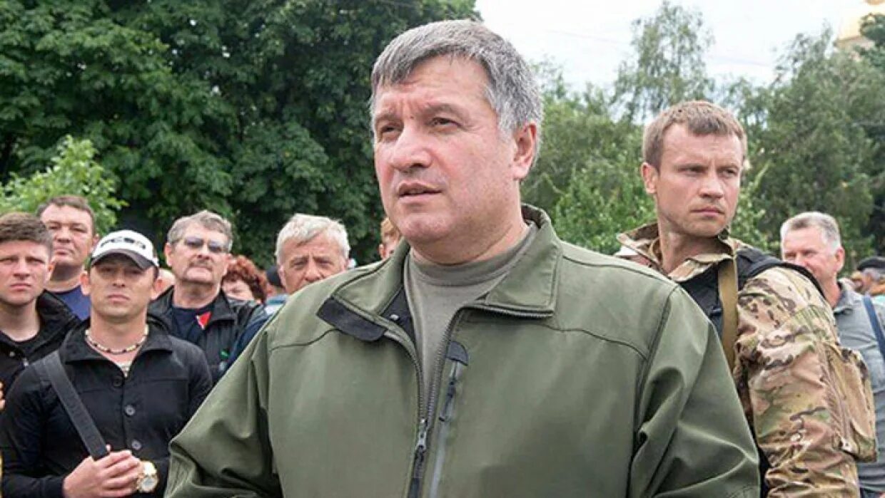 Аваков где сейчас находится 2025. Аваков где сейчас находится 2025.