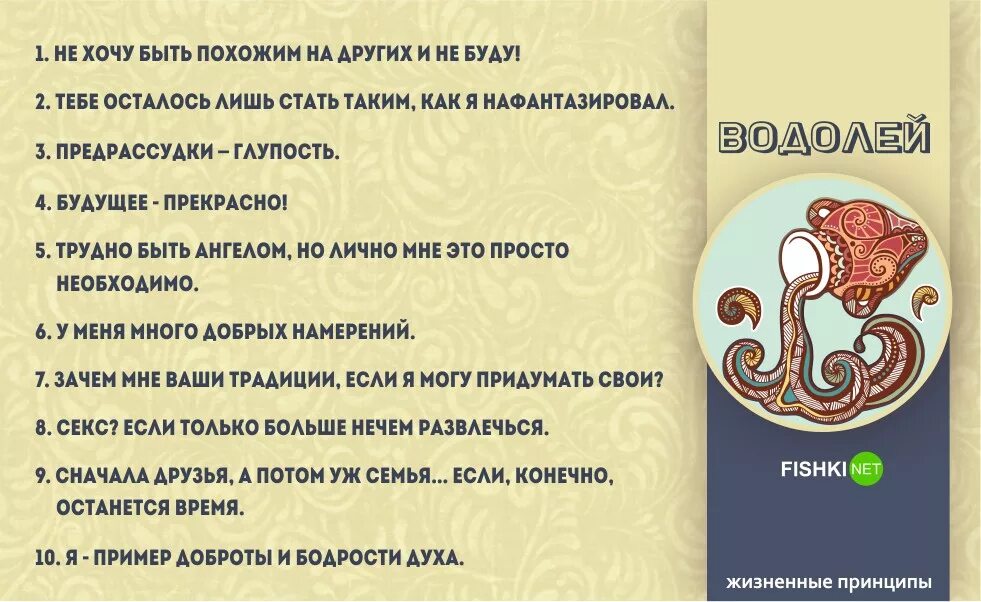 Жизненные принципы это. Жизненные принципы человека. Жизненные принципы знаков. Жизненные принципы примеры. Смешные жизненные принципы.