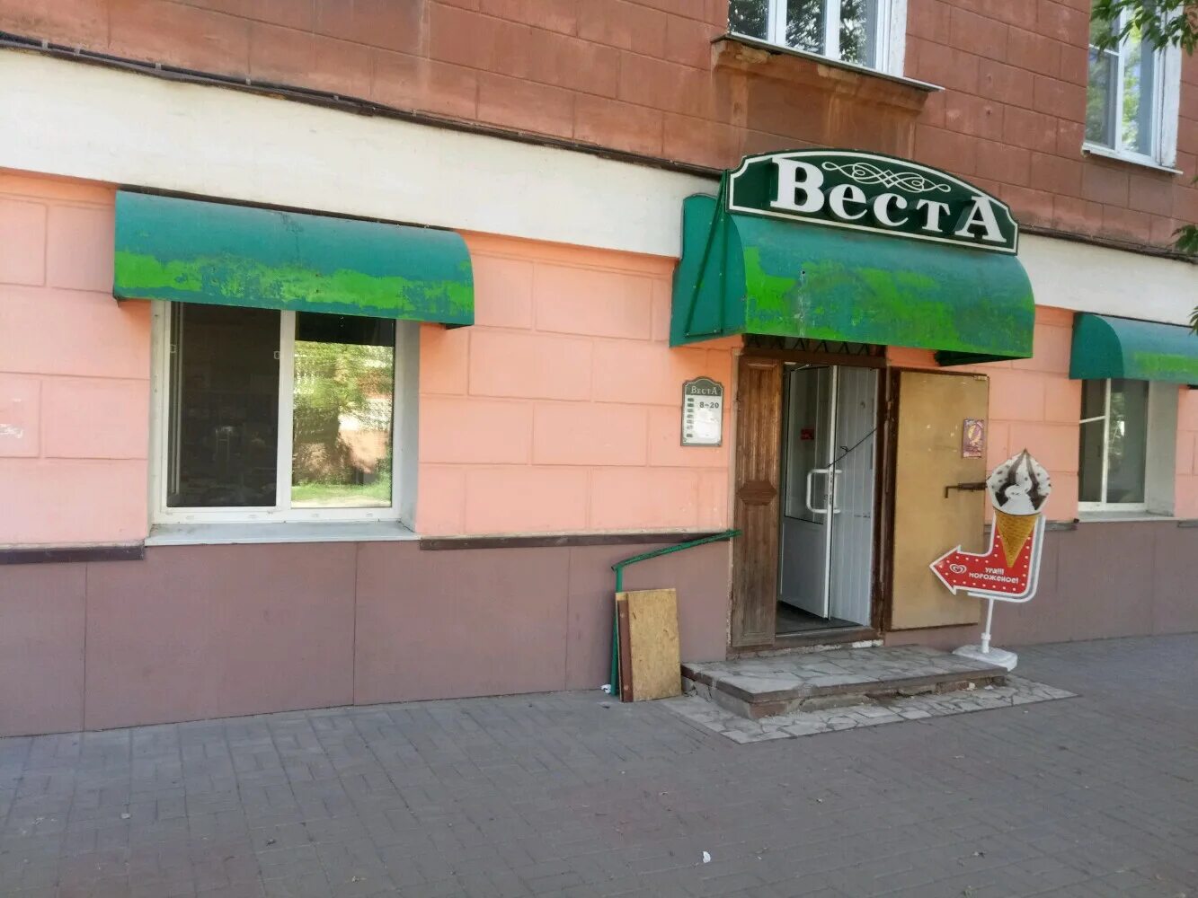 максима горького 37 тула. солнечный магазин продуктов. тула м. тула косая гора ул максима горького. тула, улица максима горького, 11.