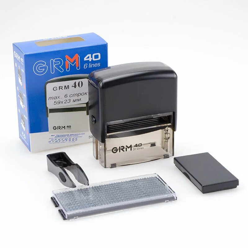Grm 20 diy 4 lines, самонаборный штамп, 4 строки, с одной кассой эконом. Штамп самонаборный 20 строк. Самонаборный штамп 4913. Как набрать самонаборный штамп. Штамп самонаборный 6-строчн.