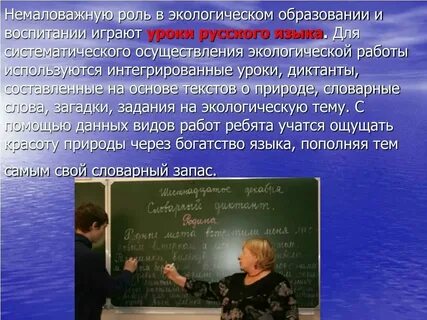 Она не менее