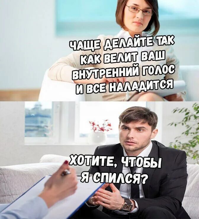 умственно усталые прикол. я спился. не спейся с пути картинка. лучший путь. я спился.