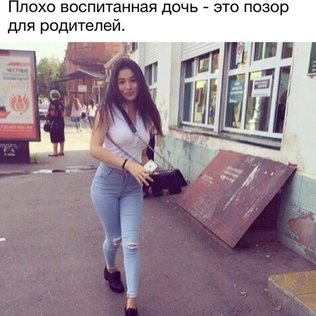 Controlling mother. Цитаты про воспитание девочек. Бешеная мама. Бешеная мамаша. Девочки не матерятся.