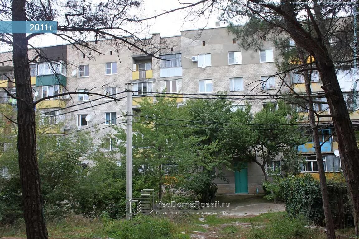 Орджоникидзе дом 5.