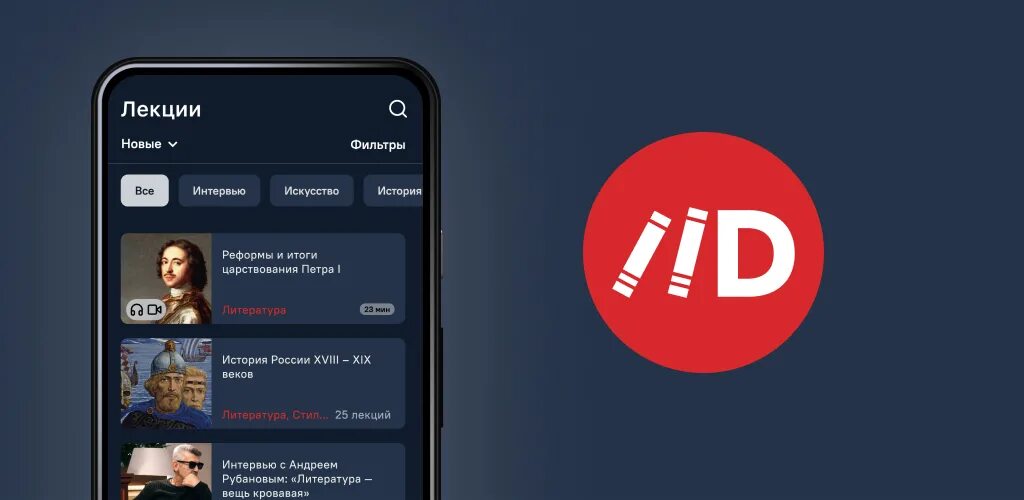 Скачать парад суверенитетов фильм проекта лекторий достоевский Лекторий "Достоевский" бесплатная медиатека XXI века с онлайн-лекциями, курсам