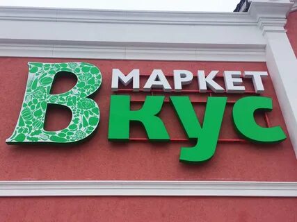 Вывески нн