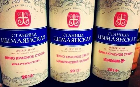 Долина дона ростов на дону