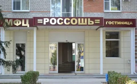 Налоговая россошь телефон