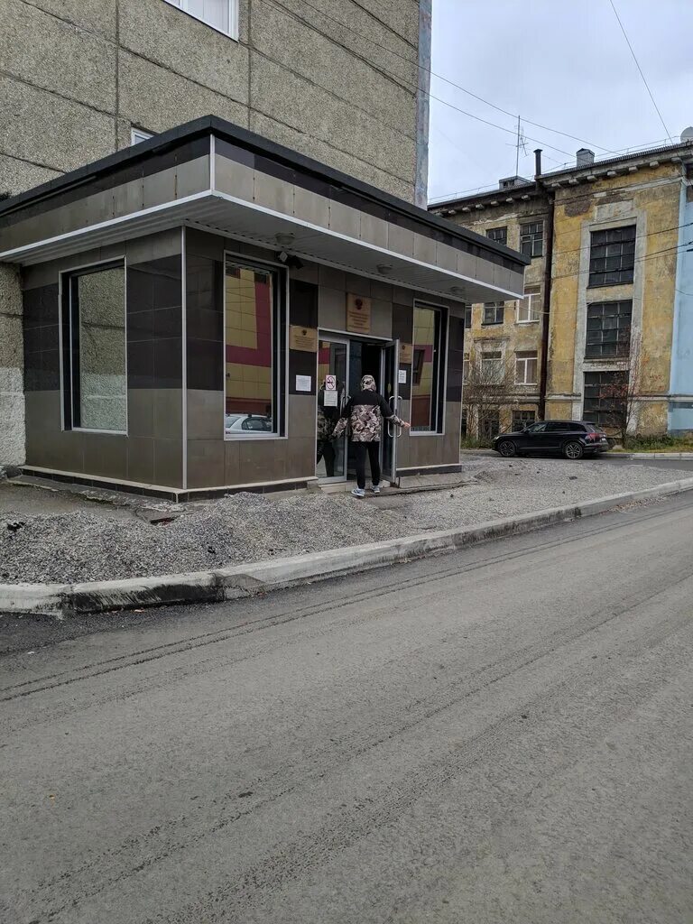 роскомнадзор картинки. роскомнадзор мурманск. мурманский роскомнадзор. логотип роскомнадзора. газета мурманский вестник обзор газеты.