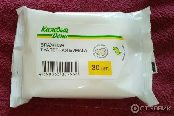 Влажная туалетная бумага можно в унитаз. Влажная туалетная бумага. Влажная туалетная бумага каждый день. Влажная туалетная бумага Ашан. Влажная туалетная бумага в индивидуальной упаковке.