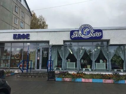 Алтайский край баров