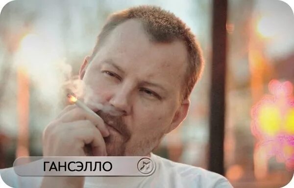 Гансэлло / Gansello (@GanselloDisk) - Пост #64