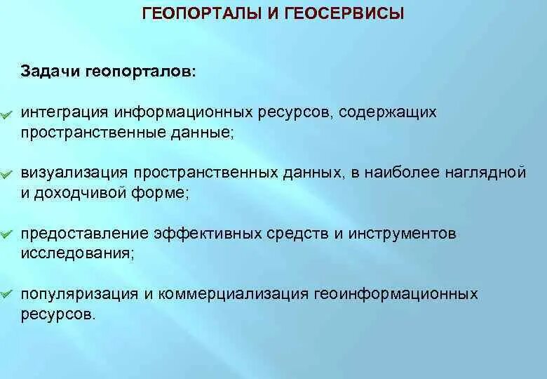 Какой вариант проведения виртуальной экскурсии наиболее нагляден
