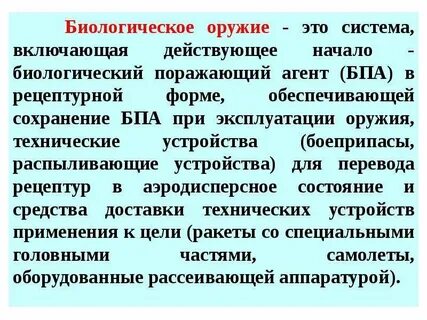 Включи действующий