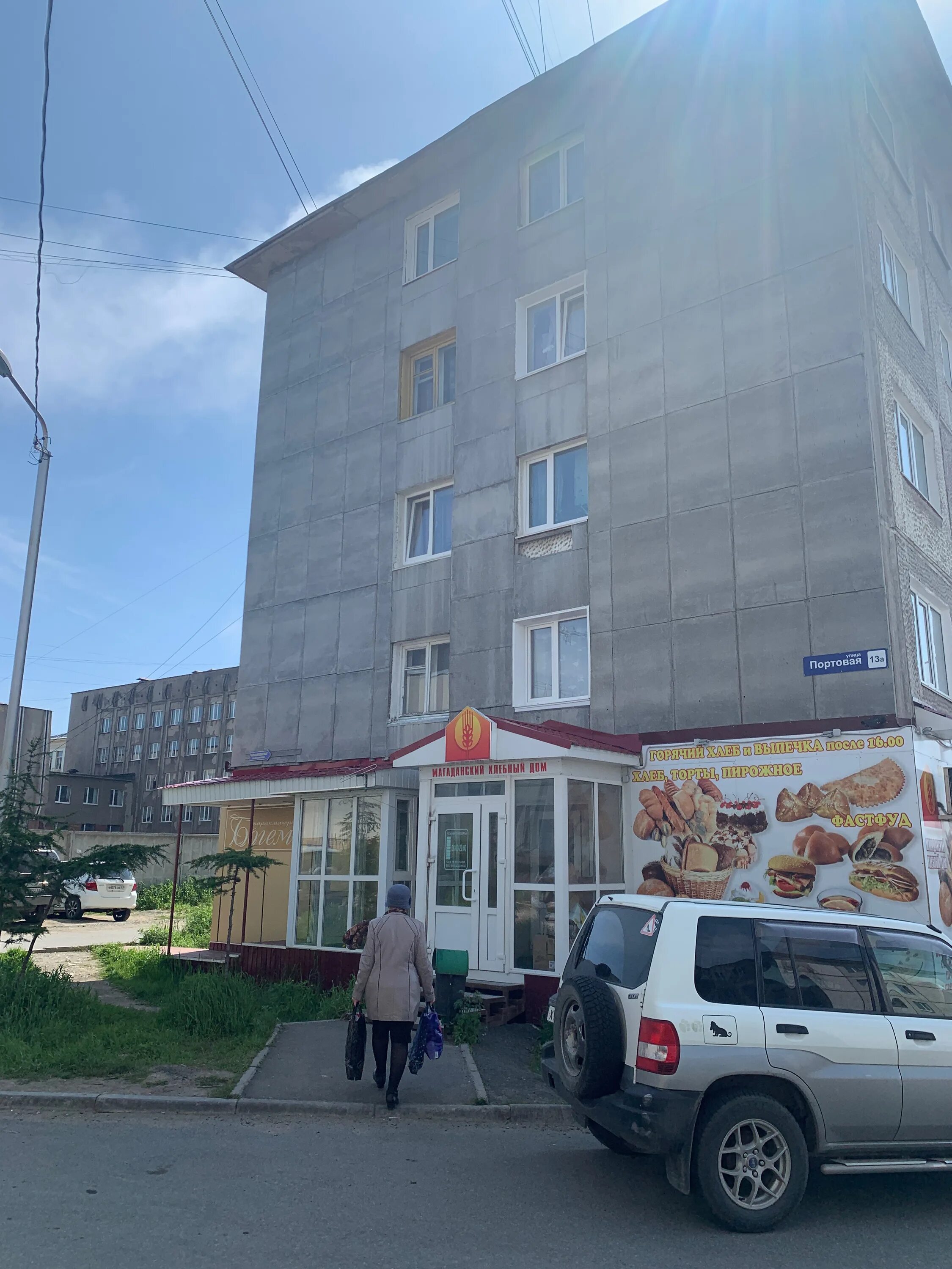 Портовая 19. Портовая 13 магадан. Портовая 3 магадан. Ул портовая казань. Портовая 2 казань.