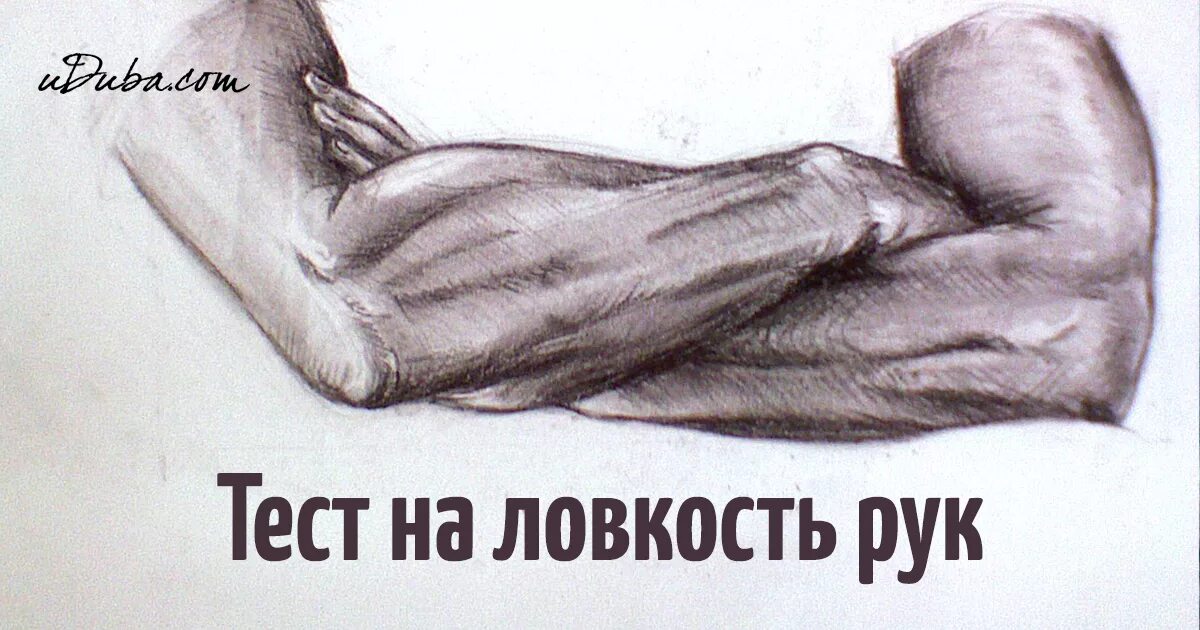 ловкость рук и никакого мошенства мем. как сделать руки ловкими. ловкость рук и никакого мошенничества. ловкость рук картинки прикольные. какая ловкость рук.