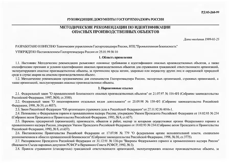 Рд 03