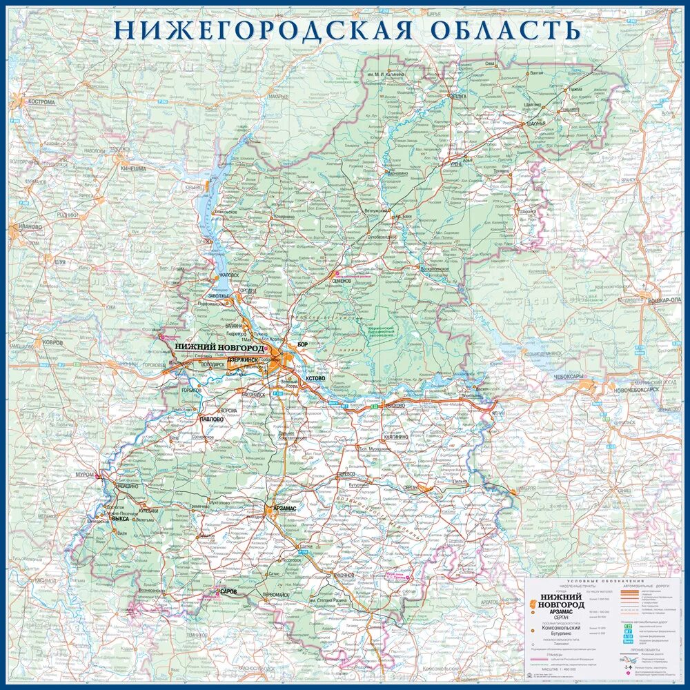 Карта Нижегородской области. Карта дорог Нижегородской области подробная с деревнями. Географическая карта Нижегородской области. Карта Нижегородской области подробная с деревнями.