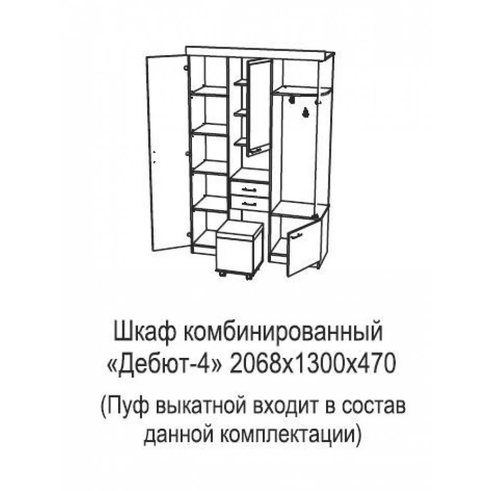 Прихожая дебют-5 (дуб линдберг/венге). Прихожая дебют-4 олмеко. Дебют 4 мебель олмеко. Шахматная тактика в открытых дебютах. Прихожая дебют 5 олмеко.