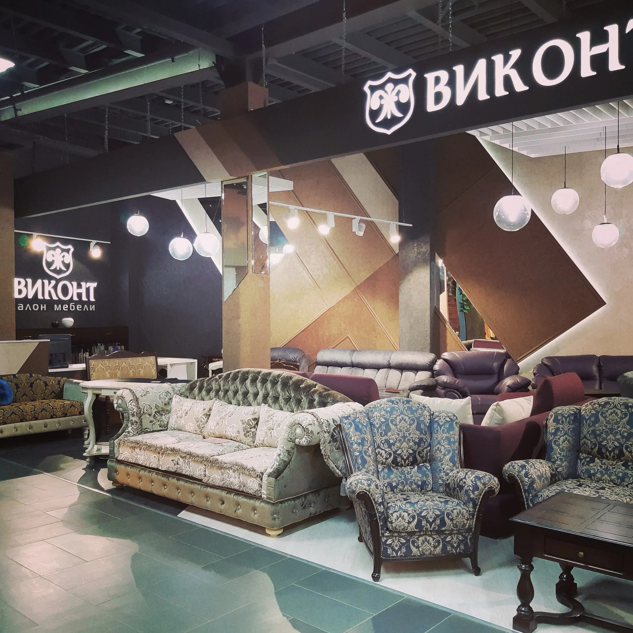 Виконт 3. Виконт мебель пенза. центр мебели. виконт туймазы. магазин муравейник мебель пенза.