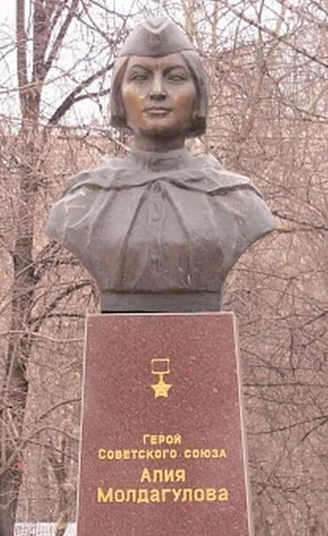 Молдагулова фото. Молдагулова фото. Маншук маметова. Молдагулова фото. Молдагулова фото.