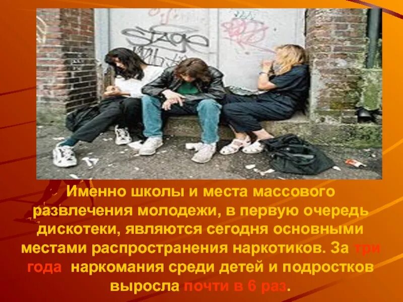 Молодежь и выборы презентация. График выборов в сша 2020. Выборы президента 2024. Являются сегодня выбором. Являются сегодня выбором.