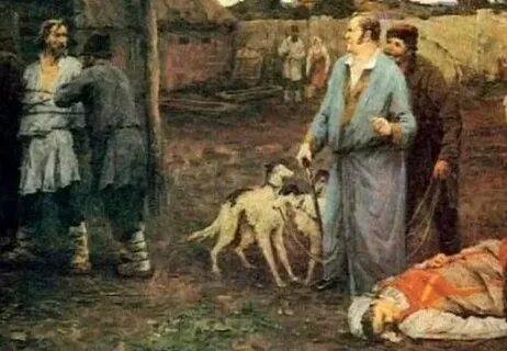 Хозяин крепостных крестьян
