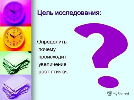 Но почему что случилось