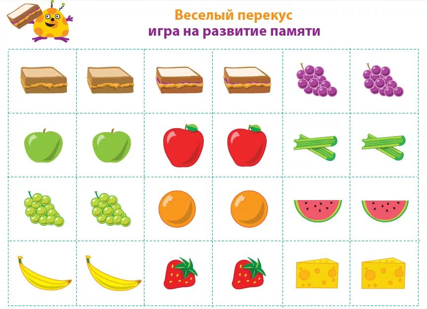 Мемори распечатать. Карточки для игры Мемори. Парные карточки для развития памяти. Игра Мемори для детей. Карточки для детей. Игры.