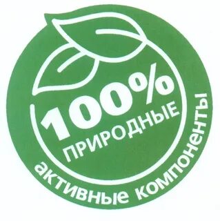 Натуральный продукт это какой