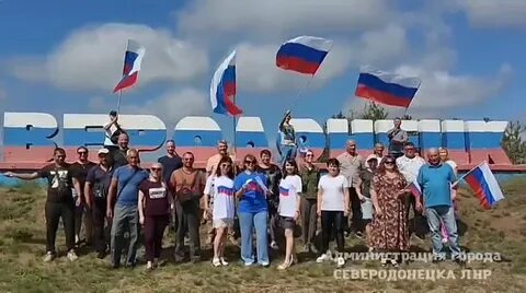 День северодонецка