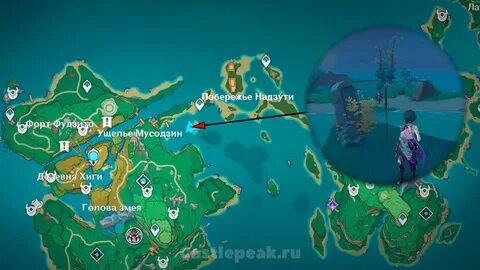 Побережье надзути геншин