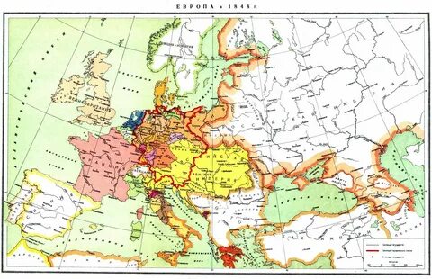 Европа 1848