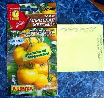 Томат мармелад