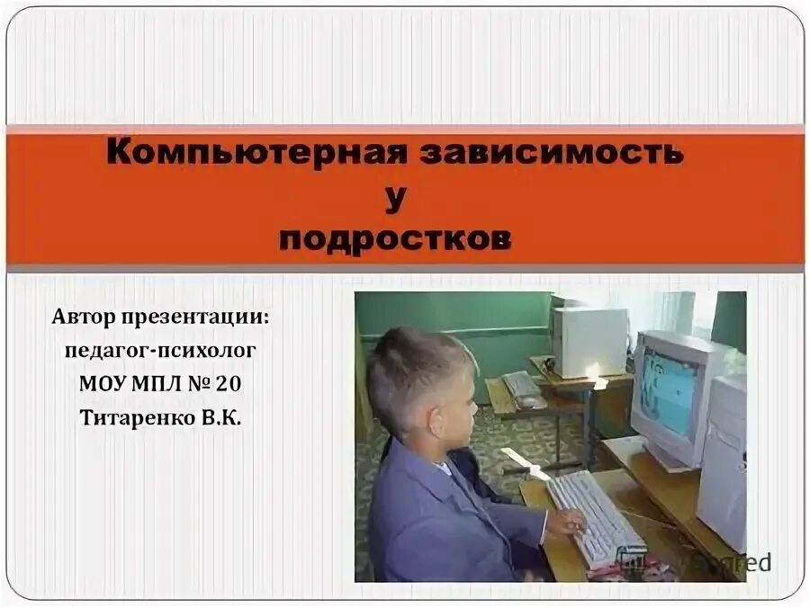 Автор зависимости