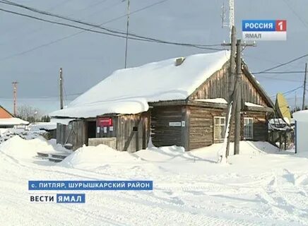 Погода питляр рп5