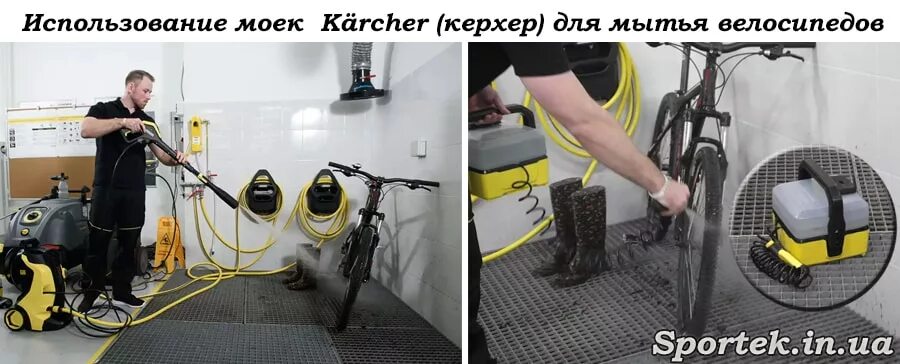 Мойка для велосипеда Karcher. Мойка велосипеда на автомойке. Место для мытья велосипеда. Мойка велосипеда поддон. Можно ли мыть велосипед