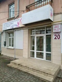 Beauty симферополь
