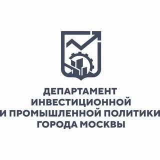 Департамент конкурентной политики г москвы