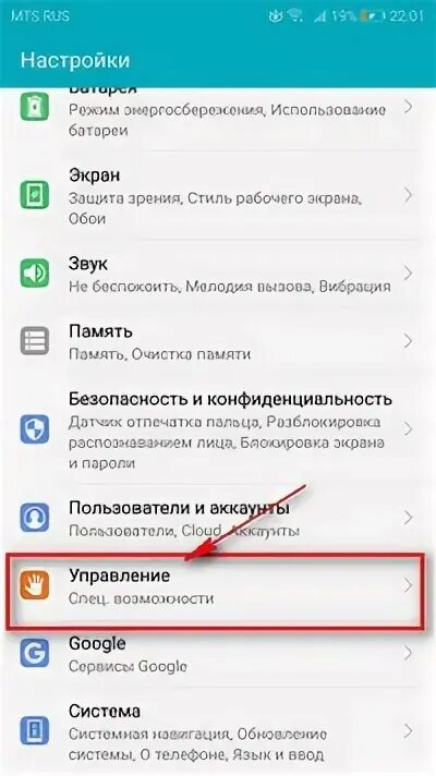 Как вернуть экран на андроид. Как поставить весь тёмный экран на телефоне хонор. как сделать цветной экран на телефоне хонор. как на хонор вернуть экран. черно белый экран на хоноре.