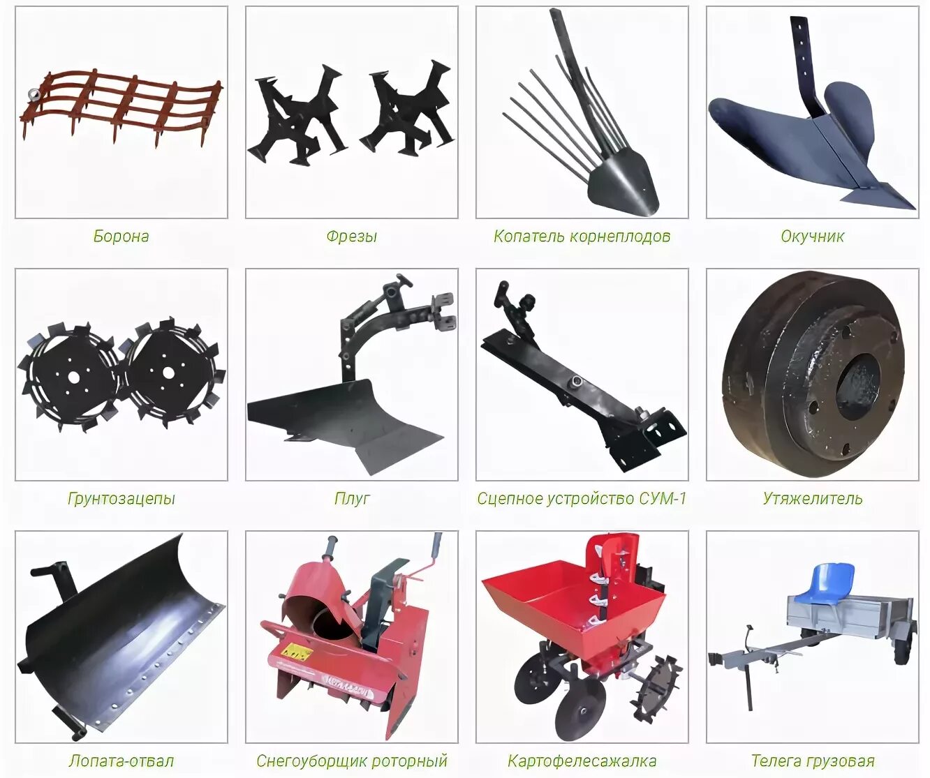 Оборудование для мотоблока ока. Сцепка универсальная поворотная (целина, каскад, нева). Оборудование для мотоблока ока. Навесное оборудование для минитрактора агромаш 110. Мотоблок нева мб-1д.