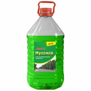 Омыватель стекол отзывы